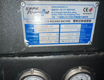 沧州地区处理宝捷高速注塑机7台、机械手、传送带、模具一批