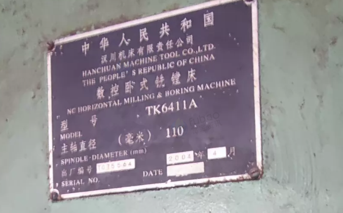 苏州市地区工厂处理汉川TK6411A数控卧式镗铣床