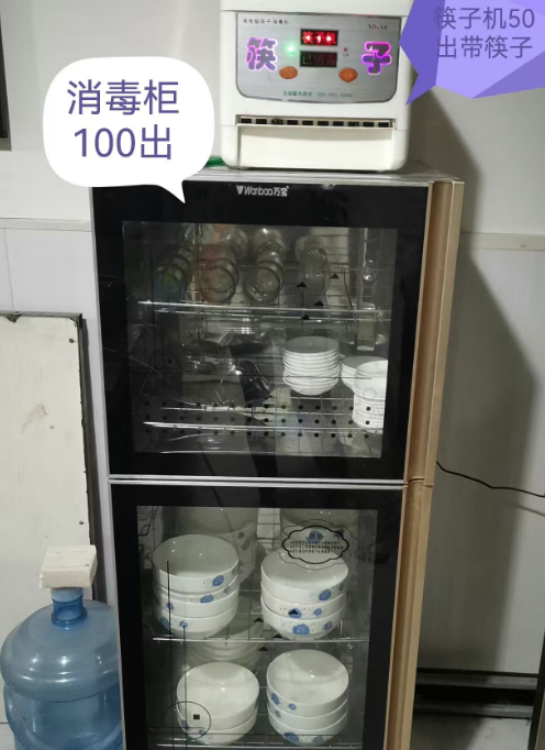 长治市地区个人处理筷子机、消毒柜双门