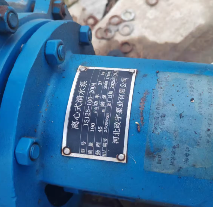 东方市地区处理全新37分体式离心泵一套