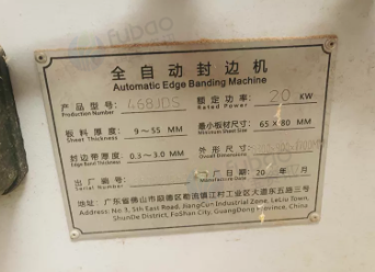 济南市地区工厂处理全屋定制设备