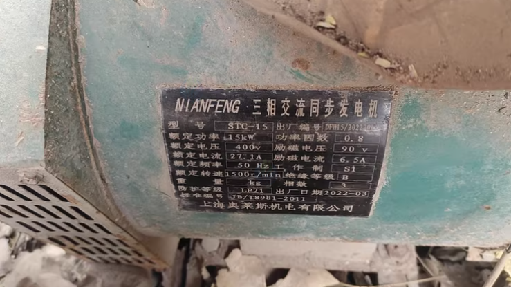 石家庄地区处理柴油发电机