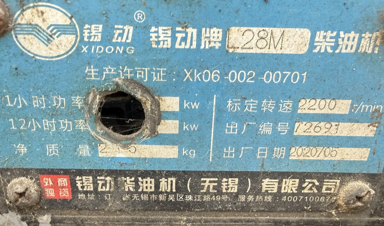 平顶山市地区处理柴油机