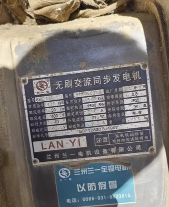 保定市地区处理发电机组