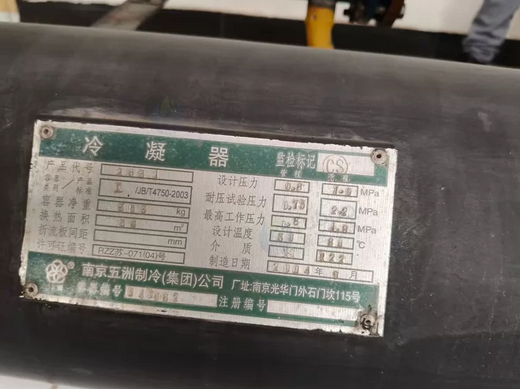 贵港市地区回收处理制冷冷凝器、配电箱、铝塑泡罩包装机等