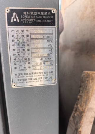 青岛市地区处理螺杆空压机 冷冻式干燥机 储气筒