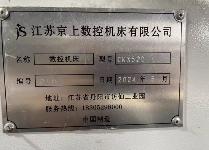 廊坊地区处理数控机床