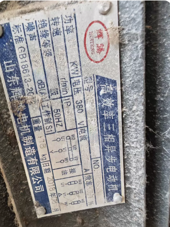 廊坊市地区处理11kw升降高速分散机