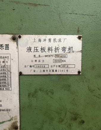 济南市地区处理200吨液压折弯机