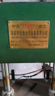 温州市地区处理液压切断机