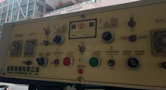 泉州市地区处理益锋压底机