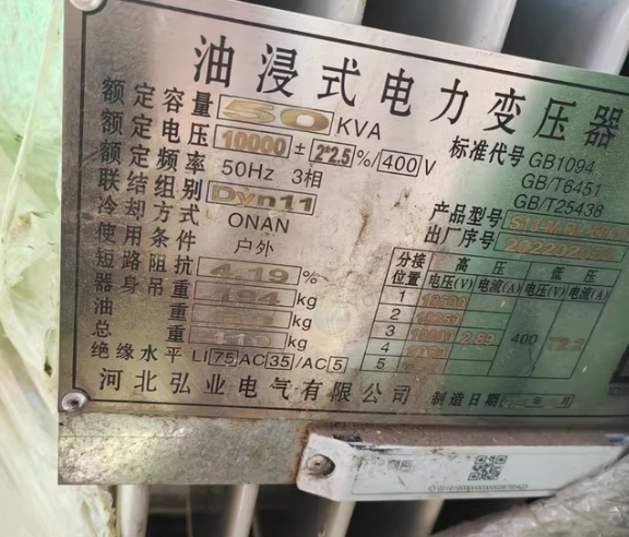 雅安市地区处理变压器