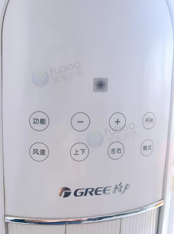 青岛市地区店铺处理格力3匹立式空调