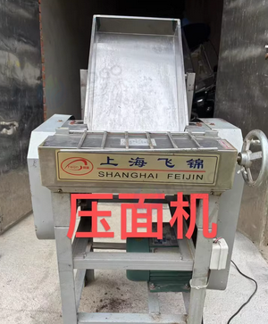 黄冈地区处理压面机