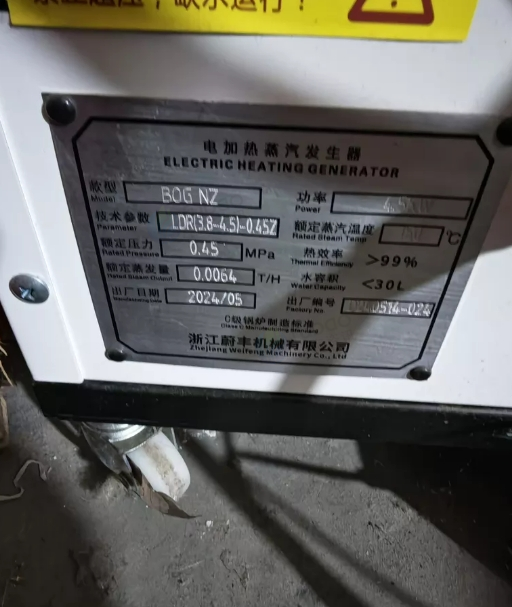 成都市地区处理蒸汽锅炉