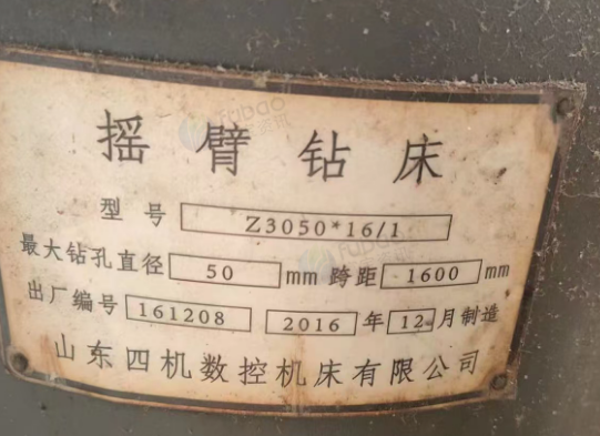 邯郸市地区处理摇臂钻床