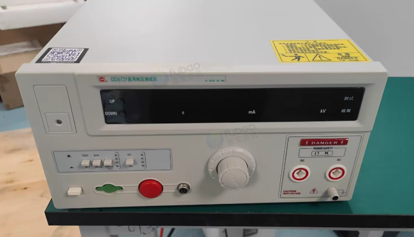 南京市地区公司处理实验室设备一批