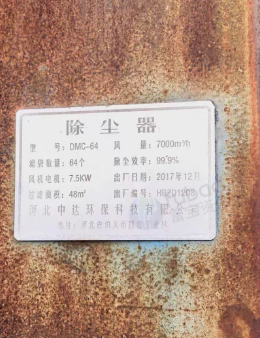 天津地区处理除尘器、空气压缩机