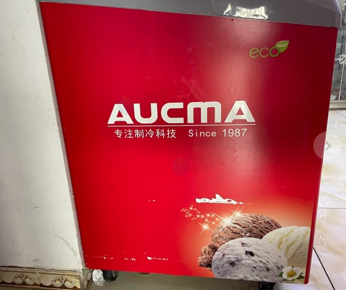 铜仁市地区处理澳柯玛卧式冷柜