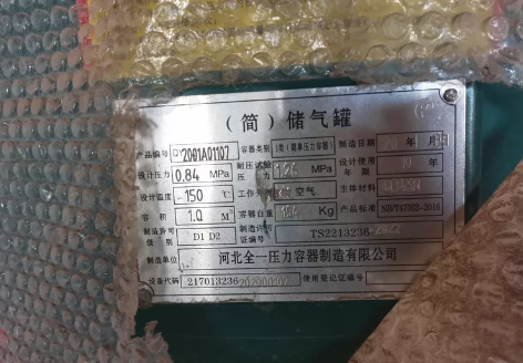 德州地区处理螺杆式空气压缩机、储气罐