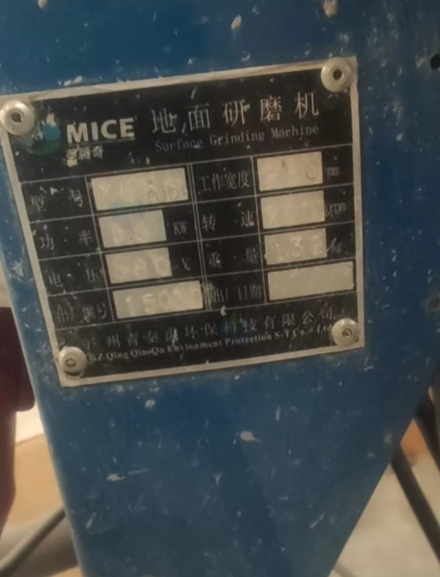 乌鲁木齐市地区处理地面研磨机