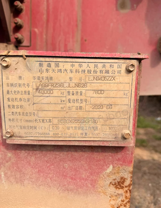 吉安市地区处理20年天鸿9.5后翻自卸板