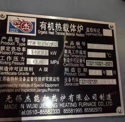 重庆地区处理2吨卧式天然气锅炉