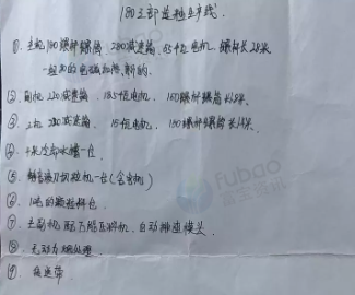 临沂市地区工厂处理塑料造粒机整套设备