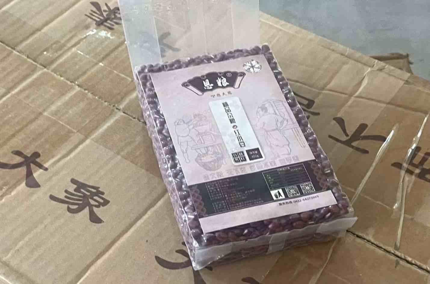 4月2日石嘴山市公安局大武口区分局罚没资产处置项目转让公告