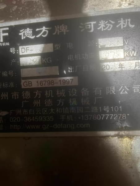 云浮市地区处理全自动泡沫箱肠粉、河粉机