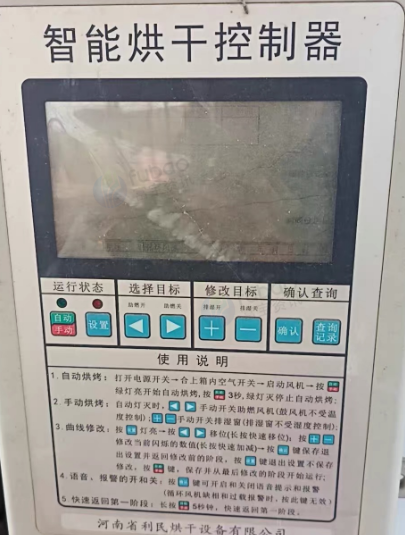 濮阳市地区闲置处理工业烘干房、粮食粉碎机