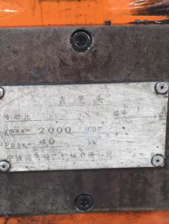 潍坊市地区工厂处理重型海天3.5*6米龙门铣