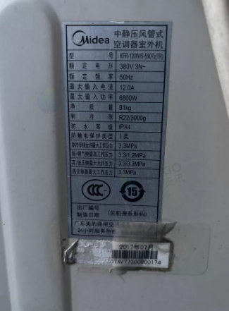 东营市地区处理美的中央空调