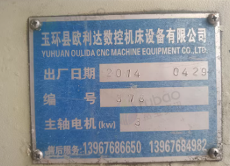 淄博地区改行处理0640车床