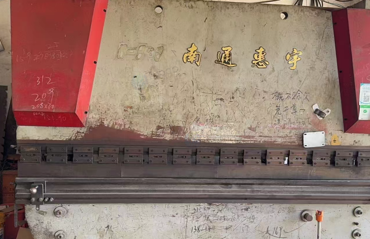 铜川市地区处理液压板料折弯机、摆式剪板机、龙工叉车