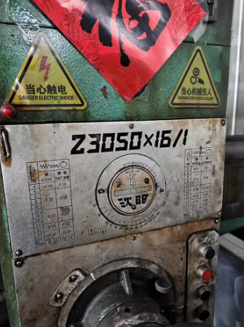 青岛市地区处理中捷50钻