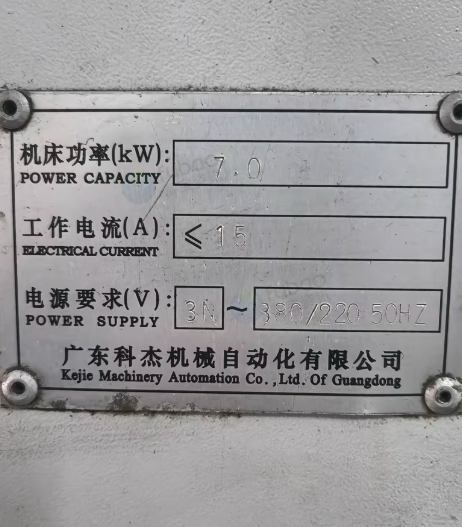 东莞市地区处理佳铁精雕机JTGK-400