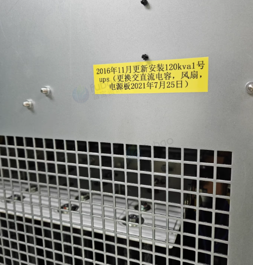 深圳地区工厂处理施耐德不间断电源(120KVAups)高频塔机4台