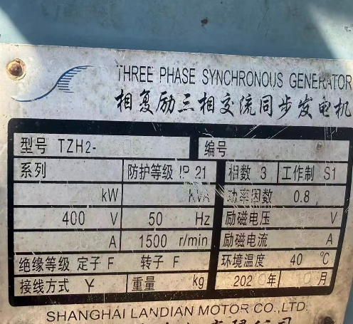 昭通市地区处理潍尔沃康明斯柴油发电机组