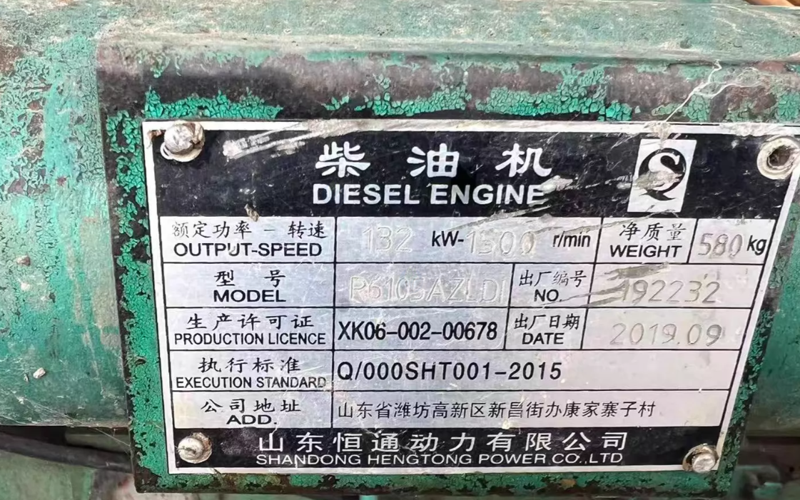 宿迁市地区工厂处理100KW柴油发电机组