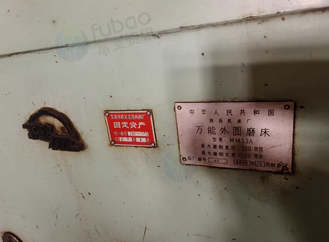 衡水市地区处理陕西机床厂万能外圆磨床M1432BX1500