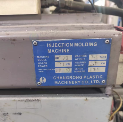 惠州市地区处理50T台中精机、长荣注塑机、粉碎机、螺杆式空压机