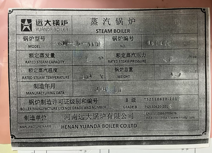 梅州地区工厂处理燃气蒸汽锅炉3台