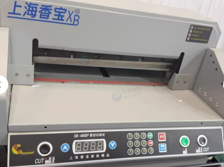哈尔滨市地区处理理光7503、上海香宝XB胶装机、480EP数控切纸机
