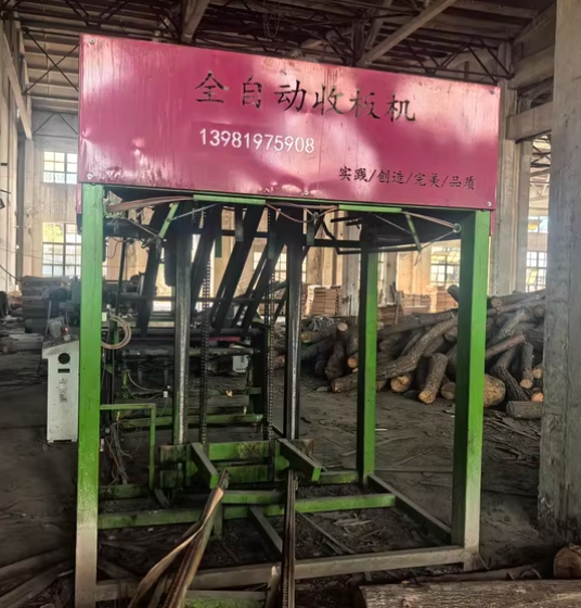 广元市地区木材卷皮厂处理一整套生产线，夹木机，叉车等