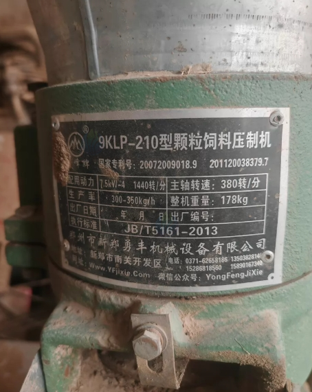 吴忠市地区处理闲置颗粒饲料机