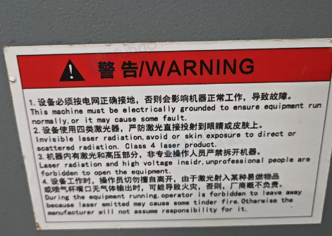 嘉兴地区处理激光切割机+JZ-5600冷水机