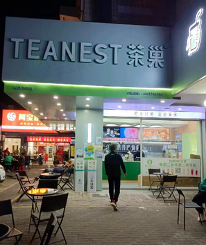 龙岩市地区处理全套品牌奶茶店设备