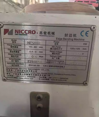 衡水市地区处理定制家具设备