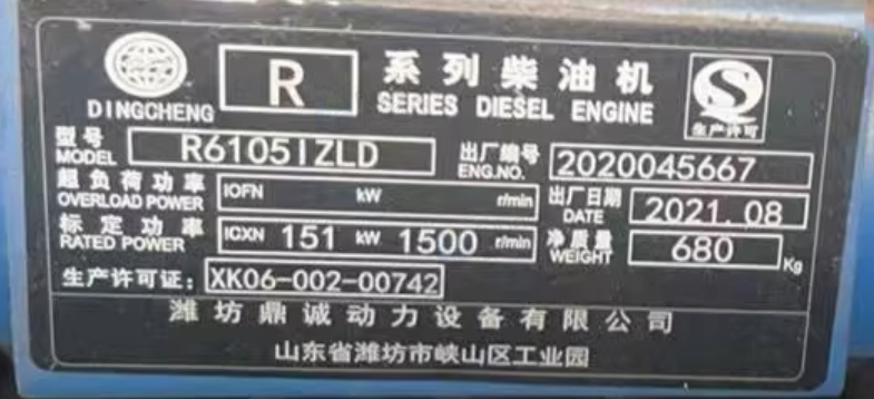 泰州市地区工厂处理151KW柴油发电机组